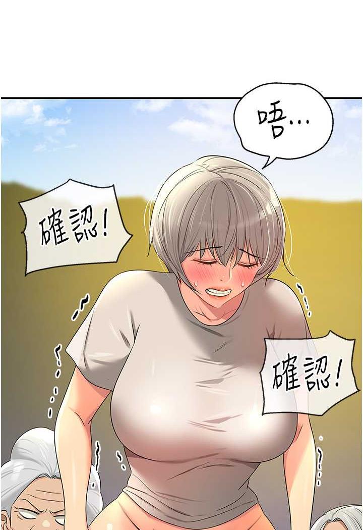 [Manhwa] Hole Grocery Store Plot, mature woman, big breasts#[96P]-19
