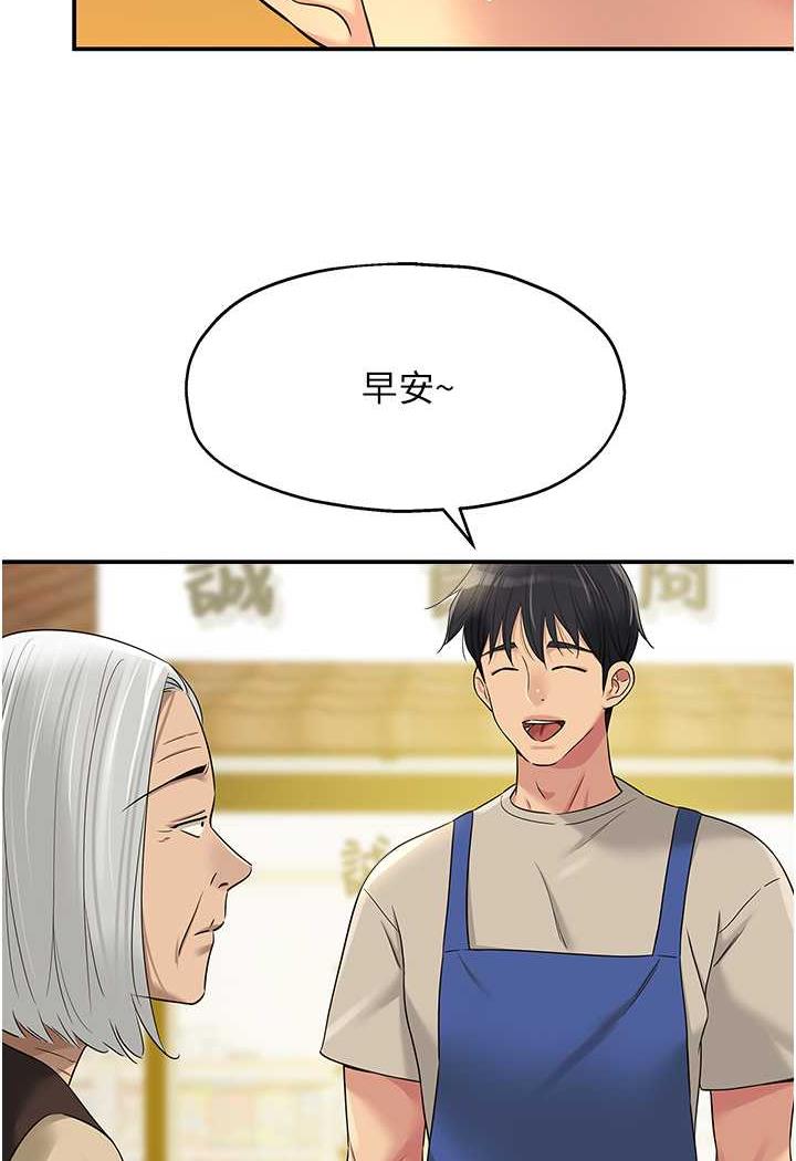 [Manhwa] Hole Grocery Store Plot, mature woman, big breasts#[96P]-2