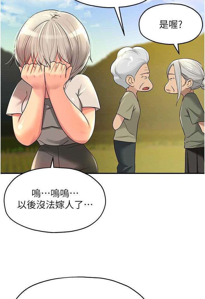[Manhwa] Hole Grocery Store Plot, mature woman, big breasts#[96P]-21