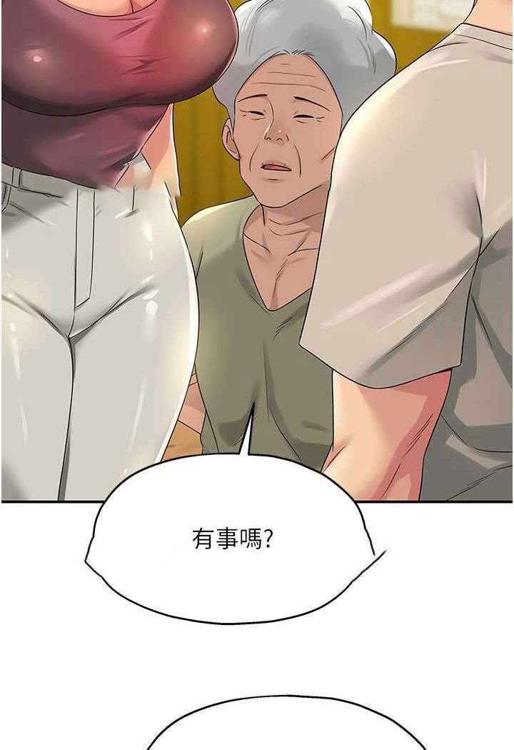 [Manhwa] Hole Grocery Store Plot, mature woman, big breasts#[96P]-27