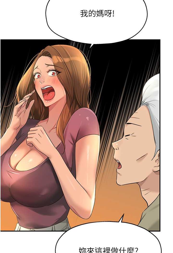[Manhwa] Hole Grocery Store Plot, mature woman, big breasts#[96P]-28
