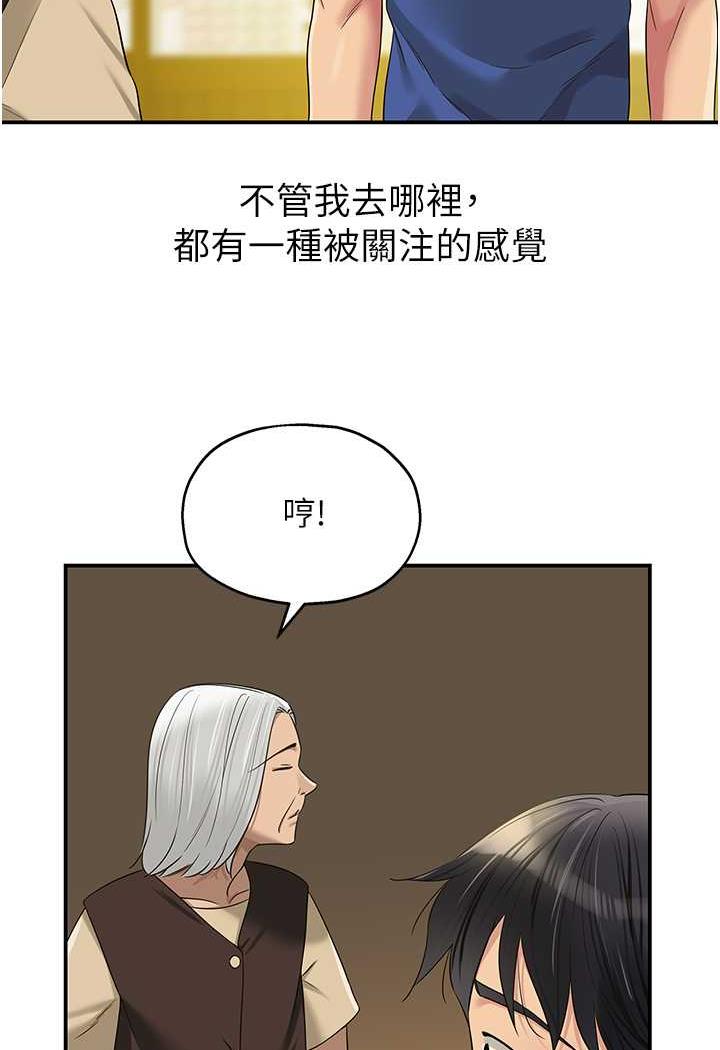 [Manhwa] Hole Grocery Store Plot, mature woman, big breasts#[96P]-3