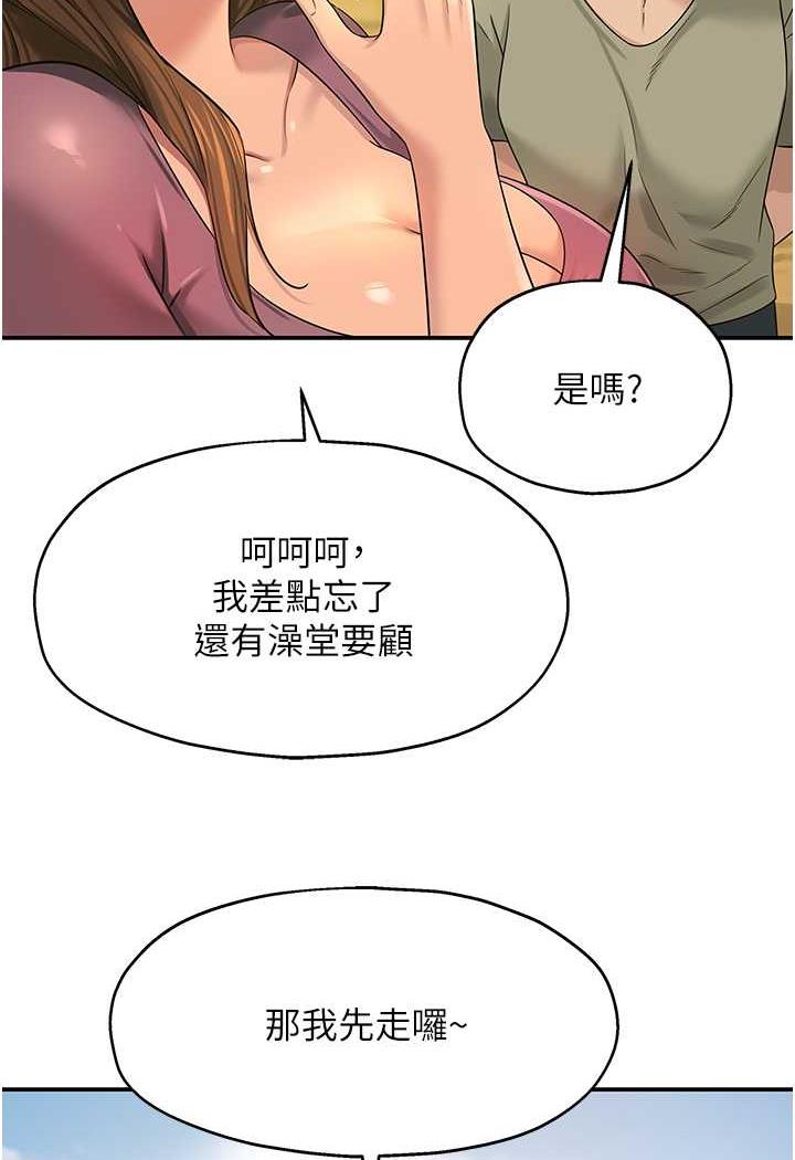 [Manhwa] Hole Grocery Store Plot, mature woman, big breasts#[96P]-30