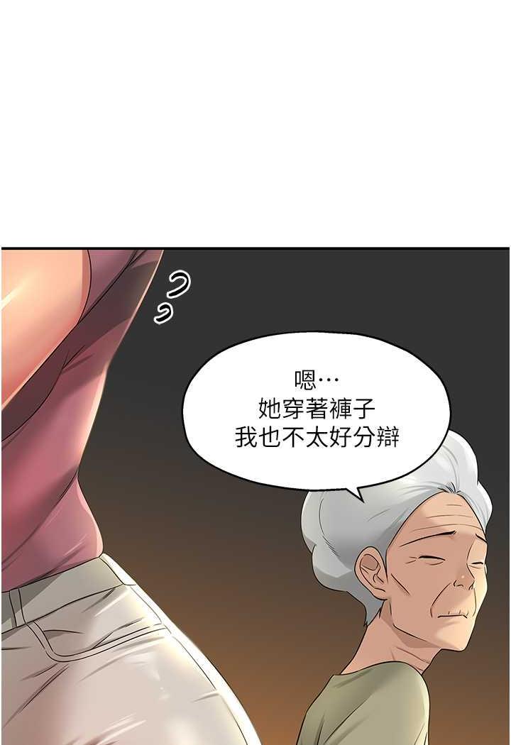 [Manhwa] Hole Grocery Store Plot, mature woman, big breasts#[96P]-32
