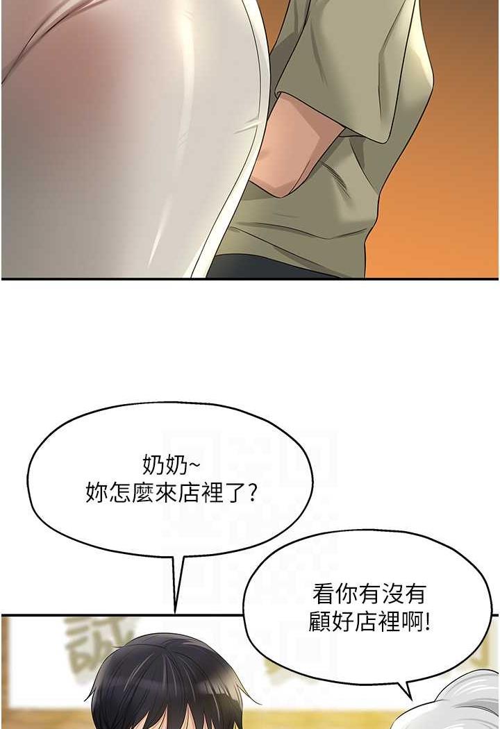 [Manhwa] Hole Grocery Store Plot, mature woman, big breasts#[96P]-33