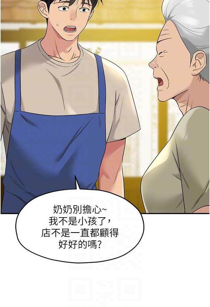 [Manhwa] Hole Grocery Store Plot, mature woman, big breasts#[96P]-34