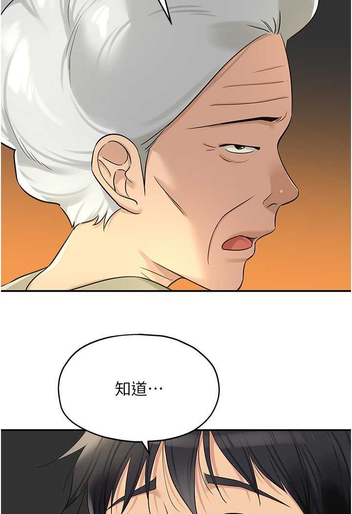 [Manhwa] Hole Grocery Store Plot, mature woman, big breasts#[96P]-38