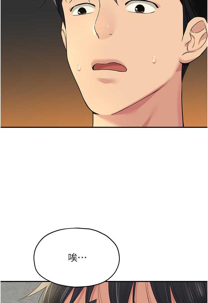 [Manhwa] Hole Grocery Store Plot, mature woman, big breasts#[96P]-39