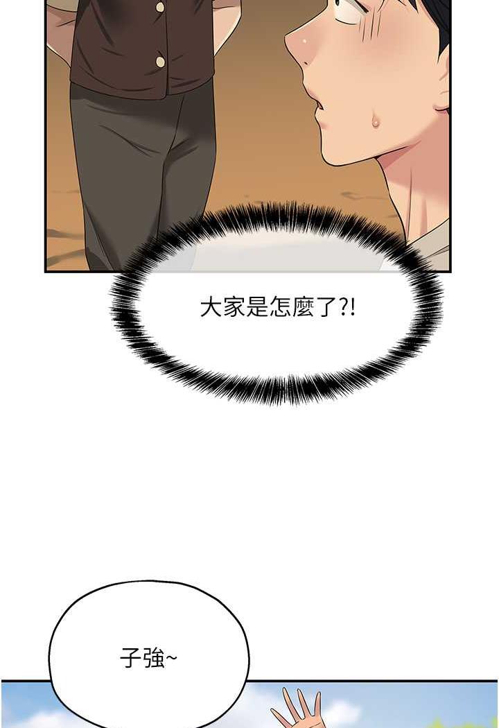 [Manhwa] Hole Grocery Store Plot, mature woman, big breasts#[96P]-4