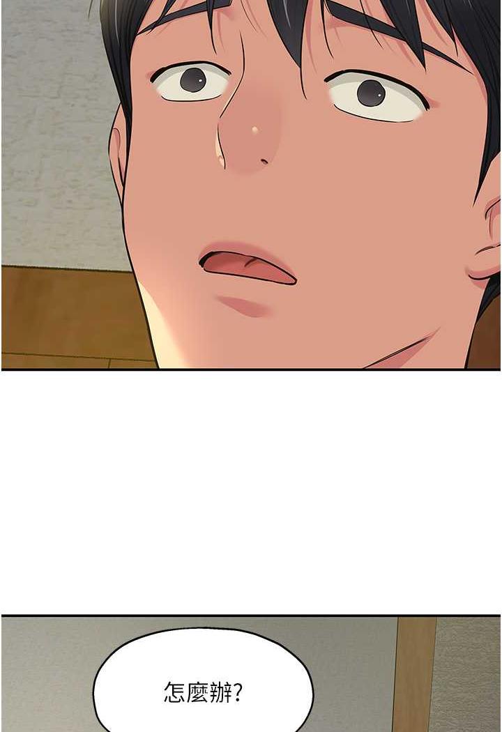 [Manhwa] Hole Grocery Store Plot, mature woman, big breasts#[96P]-40