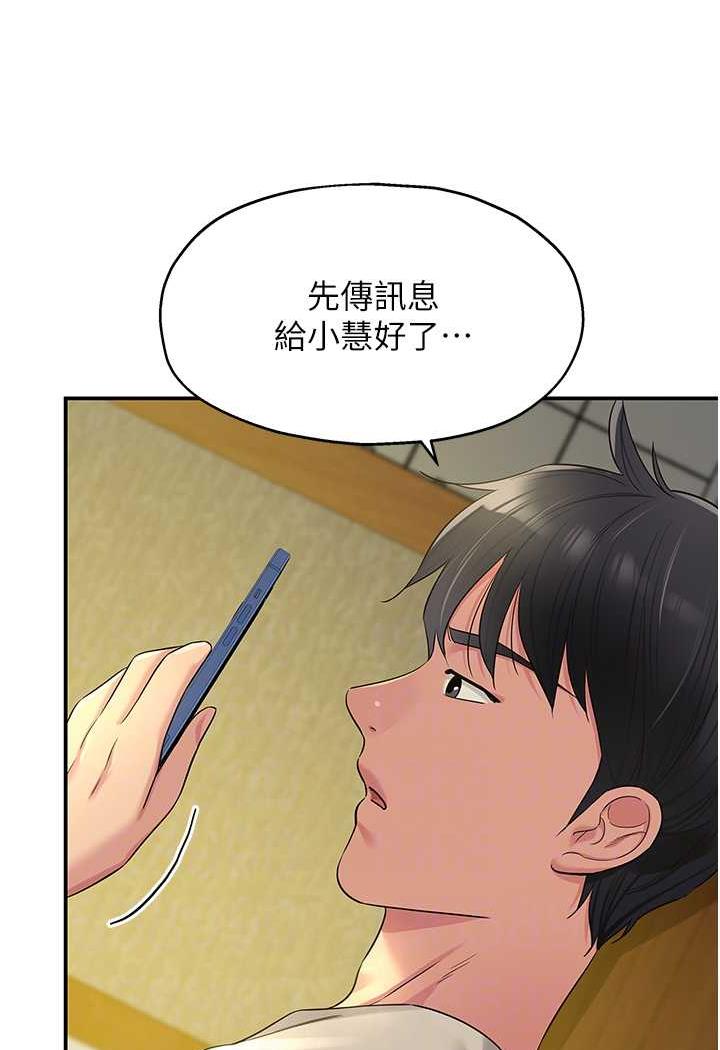 [Manhwa] Hole Grocery Store Plot, mature woman, big breasts#[96P]-42