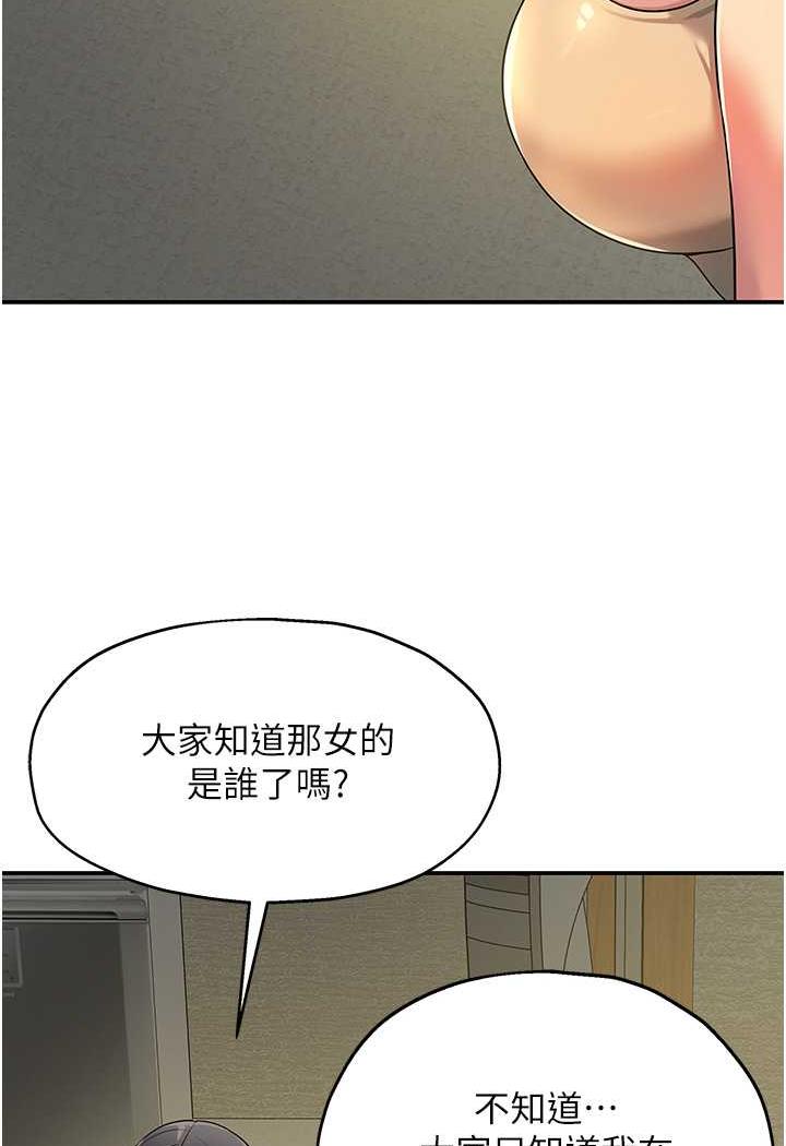 [Manhwa] Hole Grocery Store Plot, mature woman, big breasts#[96P]-46
