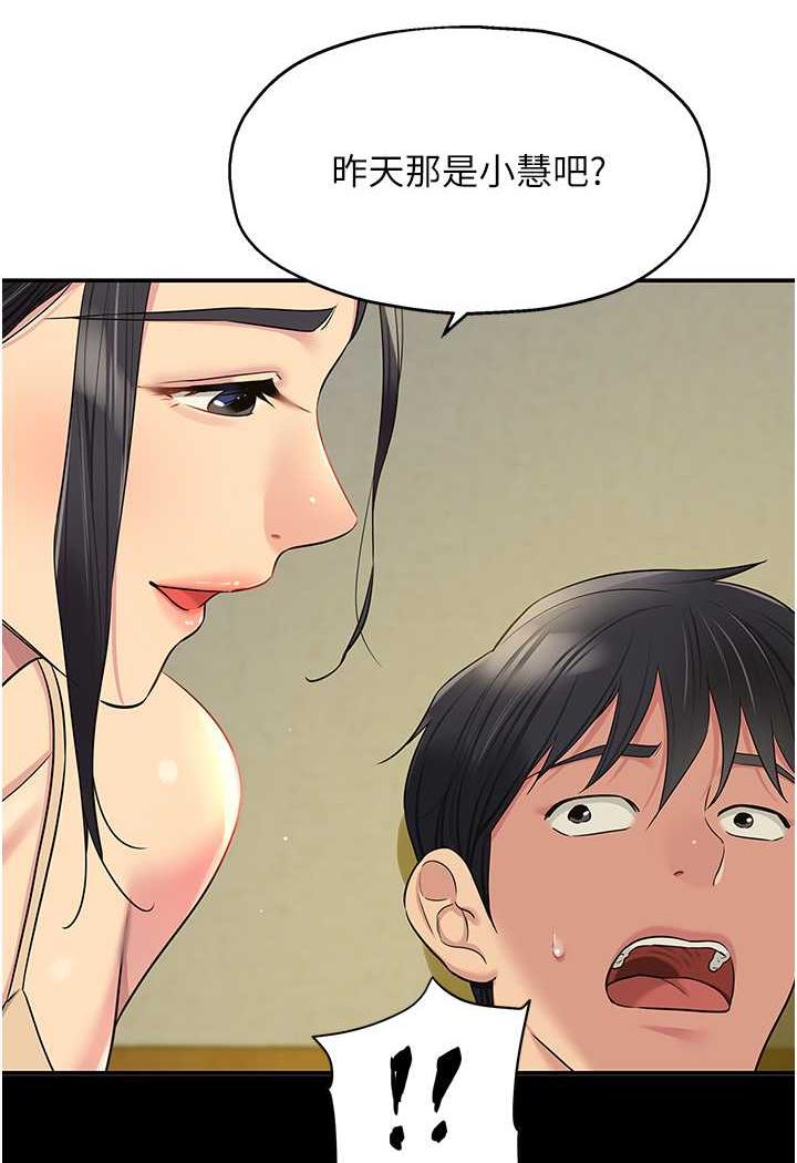[Manhwa] Hole Grocery Store Plot, mature woman, big breasts#[96P]-48