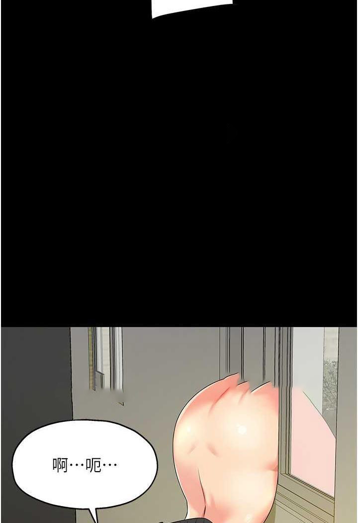 [Manhwa] Hole Grocery Store Plot, mature woman, big breasts#[96P]-49