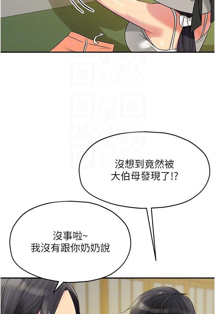 [Manhwa] Hole Grocery Store Plot, mature woman, big breasts#[96P]-54