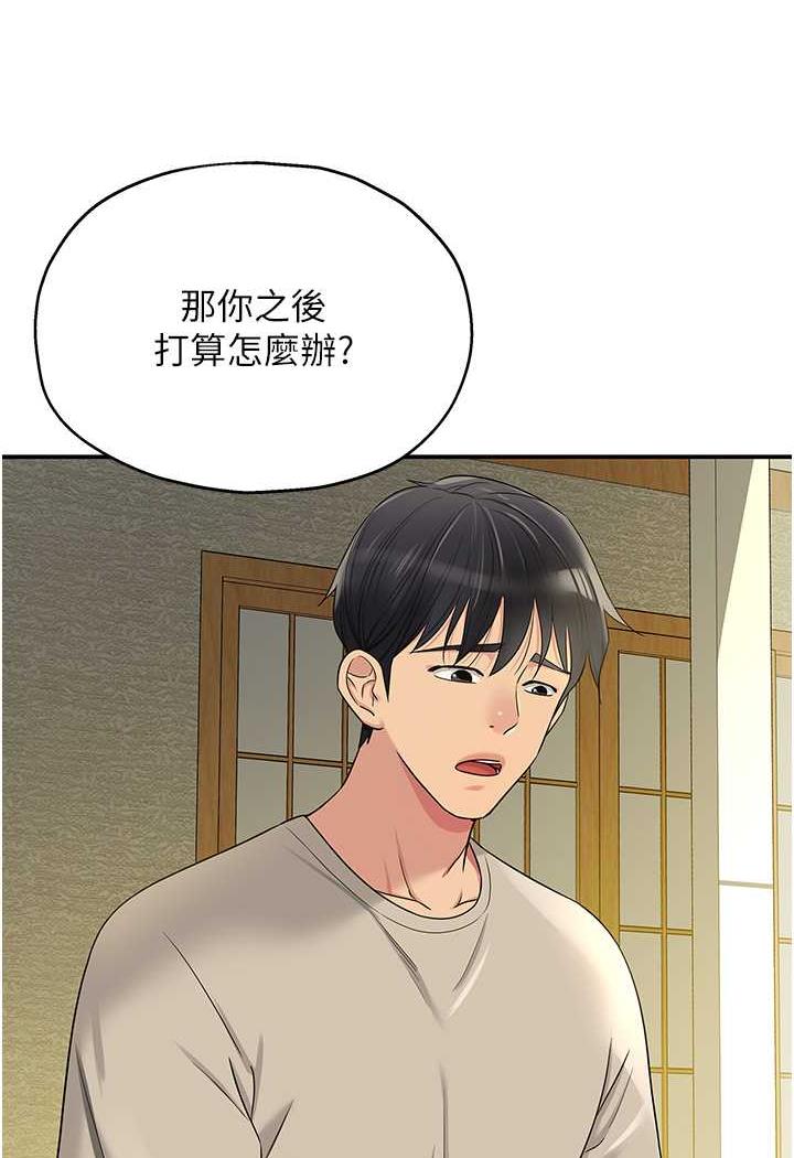 [Manhwa] Hole Grocery Store Plot, mature woman, big breasts#[96P]-56