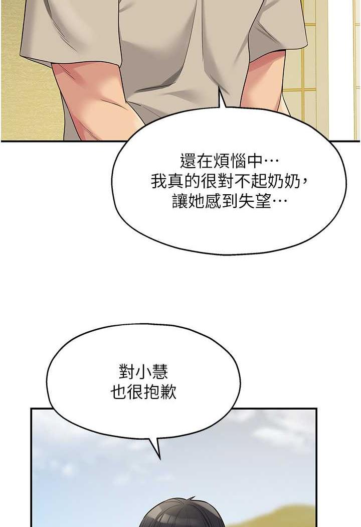 [Manhwa] Hole Grocery Store Plot, mature woman, big breasts#[96P]-57