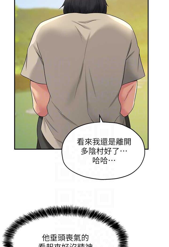 [Manhwa] Hole Grocery Store Plot, mature woman, big breasts#[96P]-58