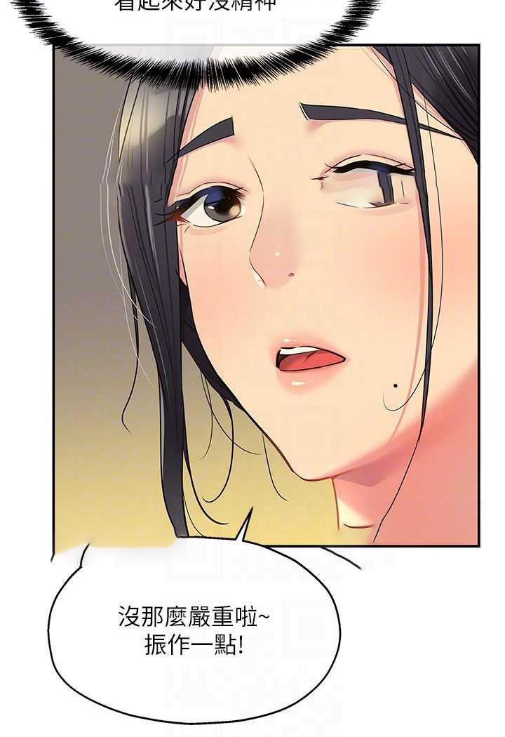 [Manhwa] Hole Grocery Store Plot, mature woman, big breasts#[96P]-59
