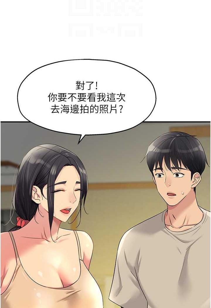 [Manhwa] Hole Grocery Store Plot, mature woman, big breasts#[96P]-60