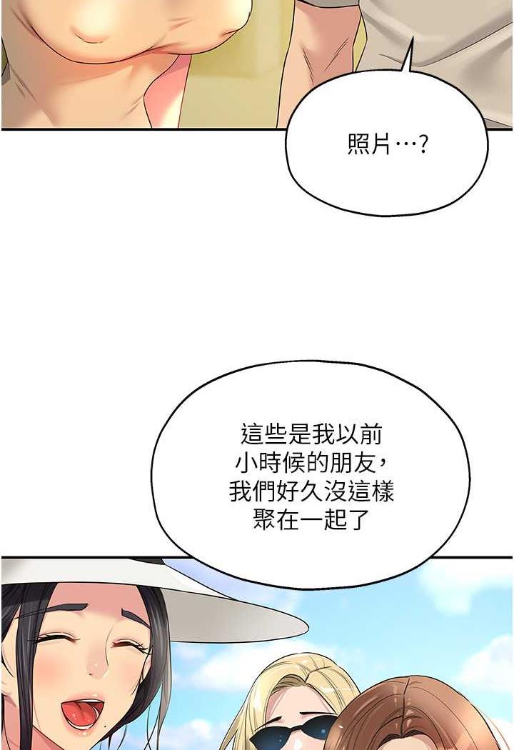 [Manhwa] Hole Grocery Store Plot, mature woman, big breasts#[96P]-61