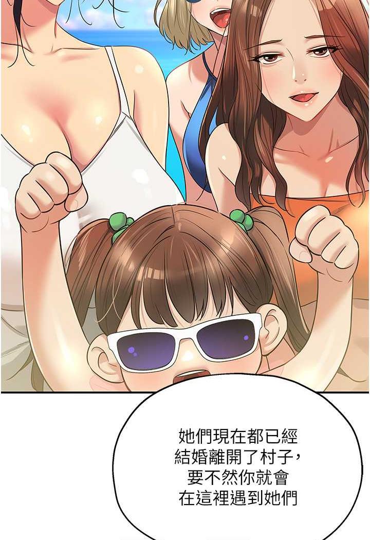 [Manhwa] Hole Grocery Store Plot, mature woman, big breasts#[96P]-62