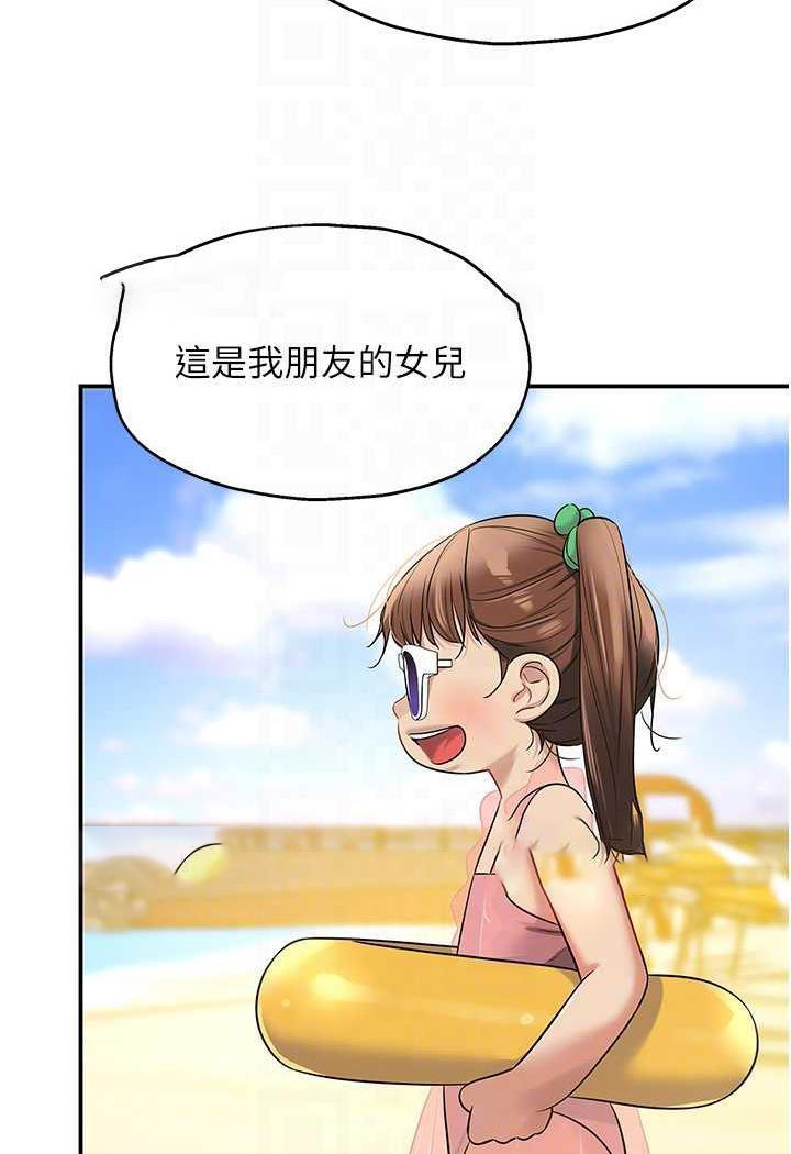 [Manhwa] Hole Grocery Store Plot, mature woman, big breasts#[96P]-63