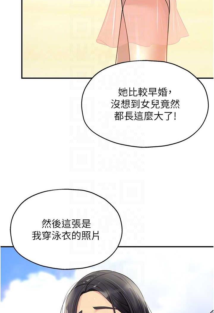 [Manhwa] Hole Grocery Store Plot, mature woman, big breasts#[96P]-64
