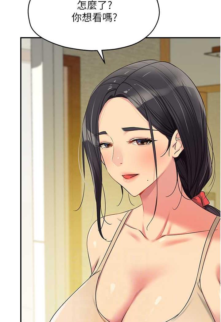 [Manhwa] Hole Grocery Store Plot, mature woman, big breasts#[96P]-68