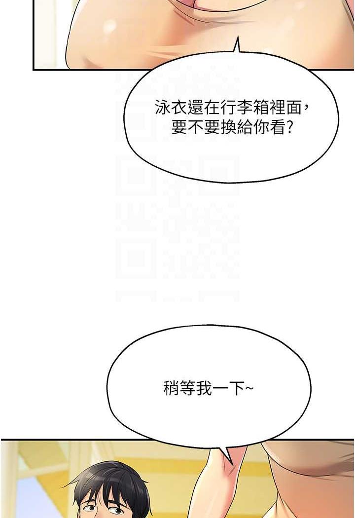 [Manhwa] Hole Grocery Store Plot, mature woman, big breasts#[96P]-69