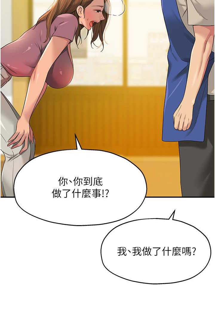 [Manhwa] Hole Grocery Store Plot, mature woman, big breasts#[96P]-7
