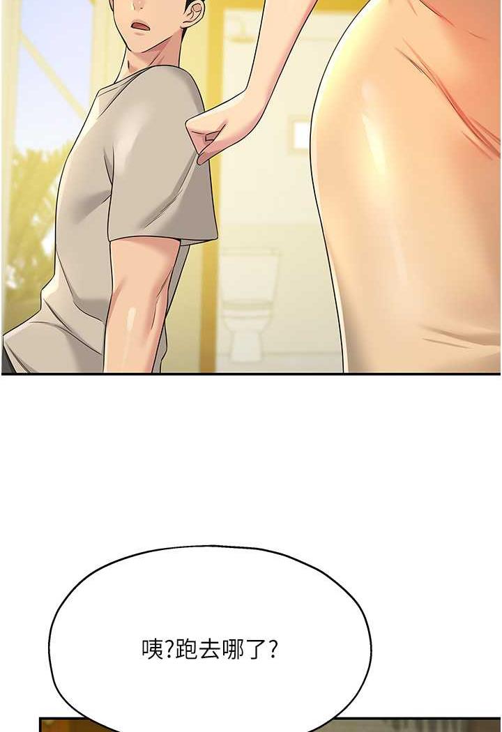 [Manhwa] Hole Grocery Store Plot, mature woman, big breasts#[96P]-70