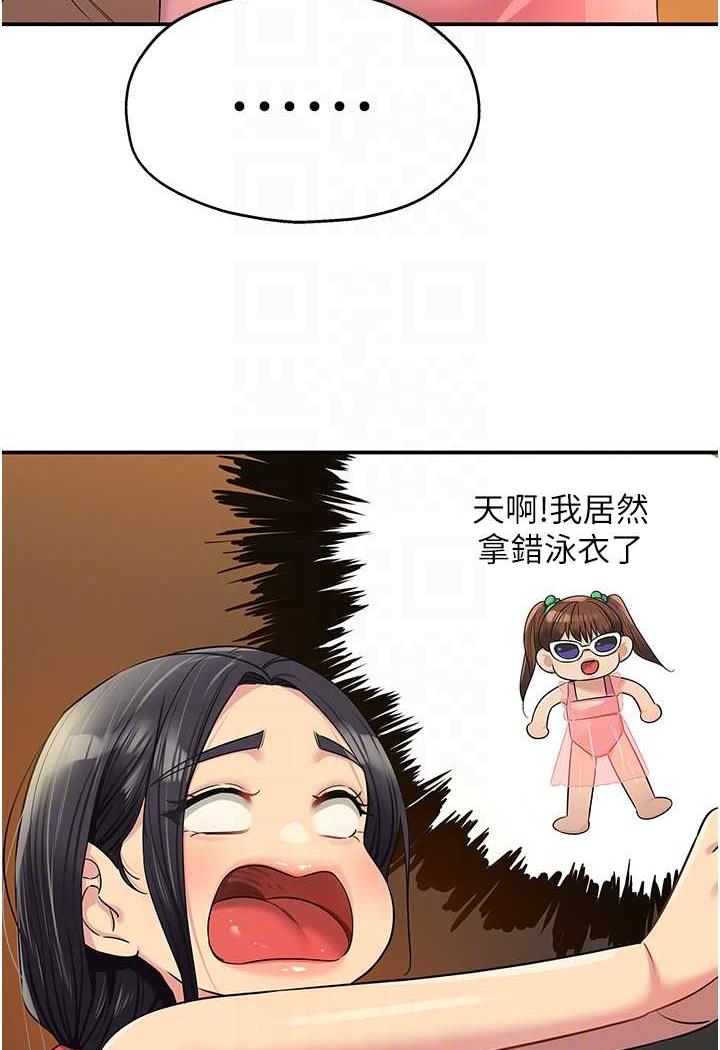 [Manhwa] Hole Grocery Store Plot, mature woman, big breasts#[96P]-73