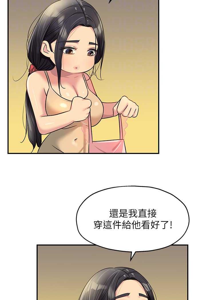 [Manhwa] Hole Grocery Store Plot, mature woman, big breasts#[96P]-75
