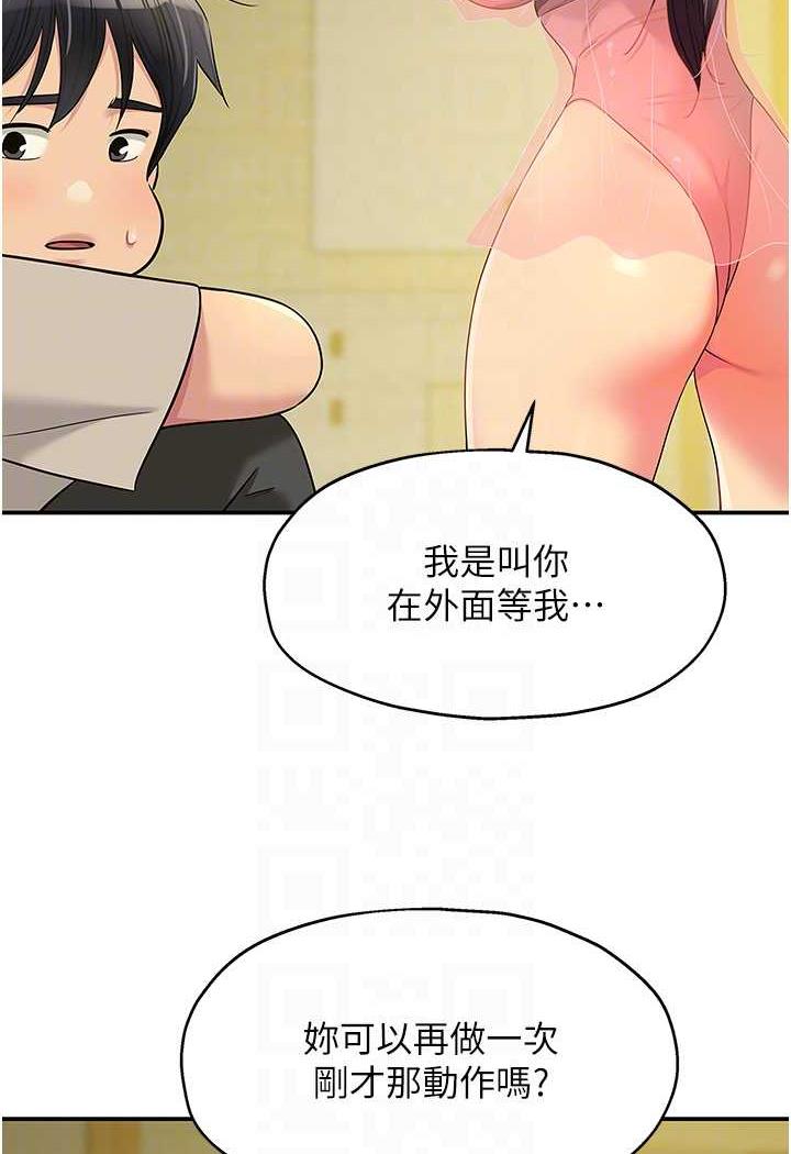 [Manhwa] Hole Grocery Store Plot, mature woman, big breasts#[96P]-83