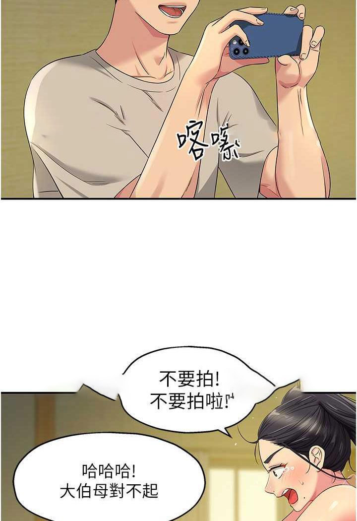 [Manhwa] Hole Grocery Store Plot, mature woman, big breasts#[96P]-89