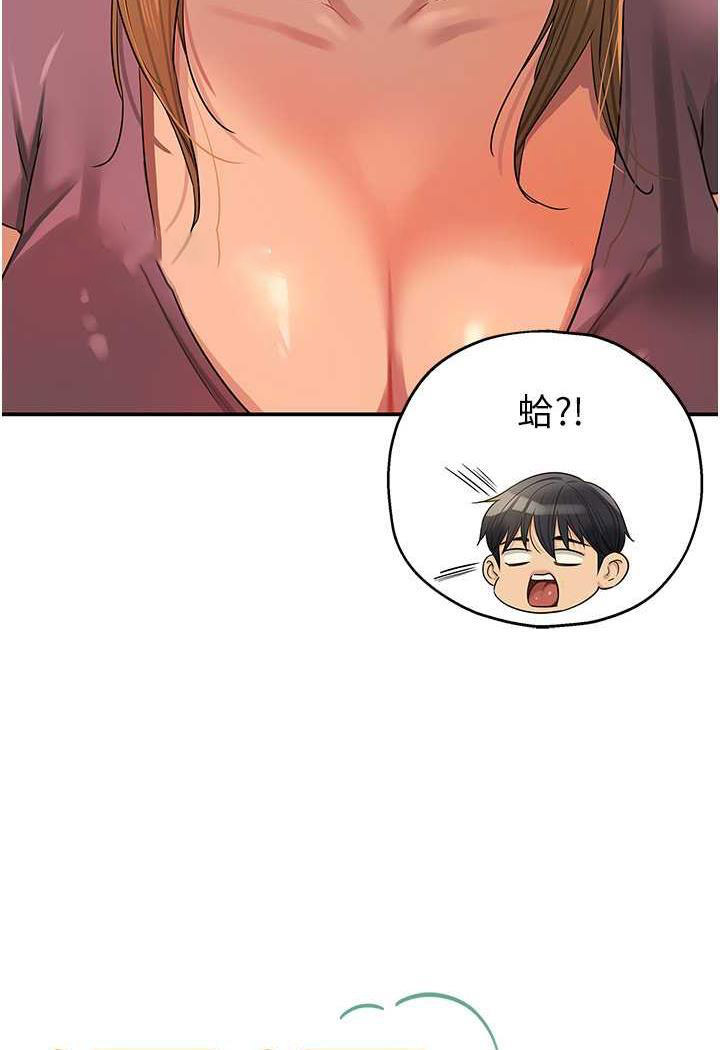 [Manhwa] Hole Grocery Store Plot, mature woman, big breasts#[96P]-9