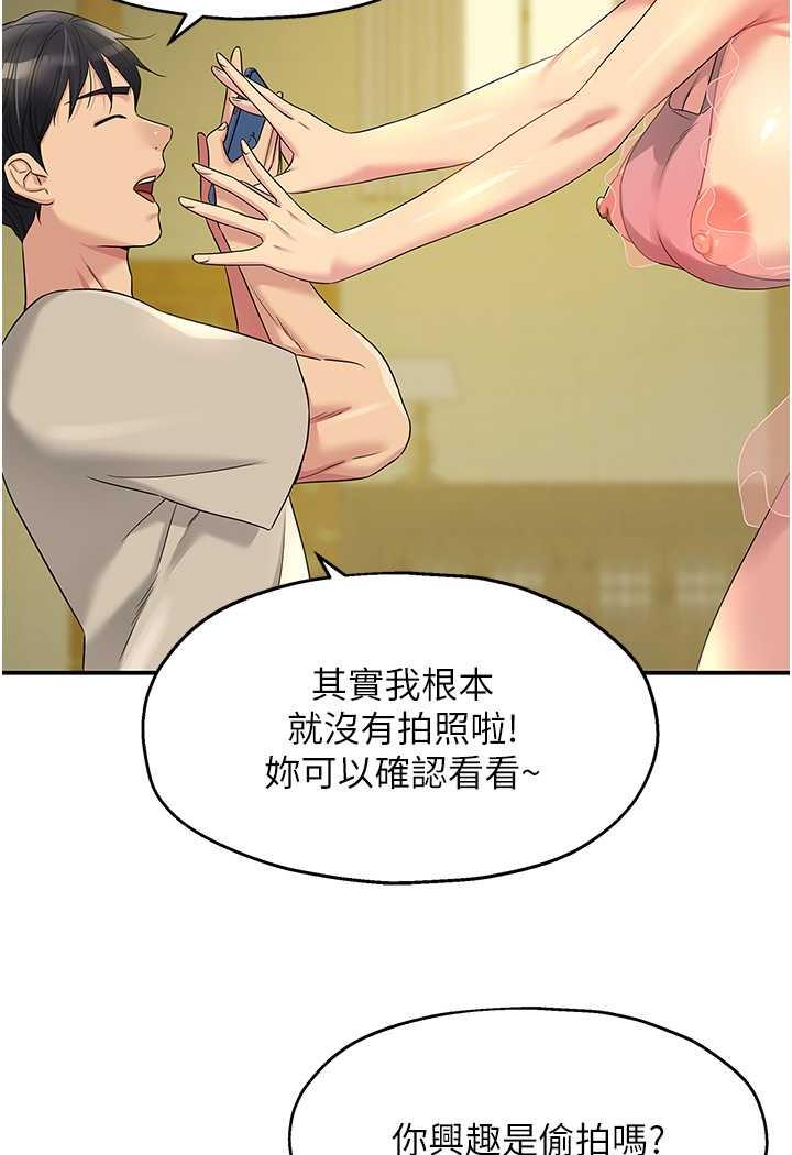 [Manhwa] Hole Grocery Store Plot, mature woman, big breasts#[96P]-90