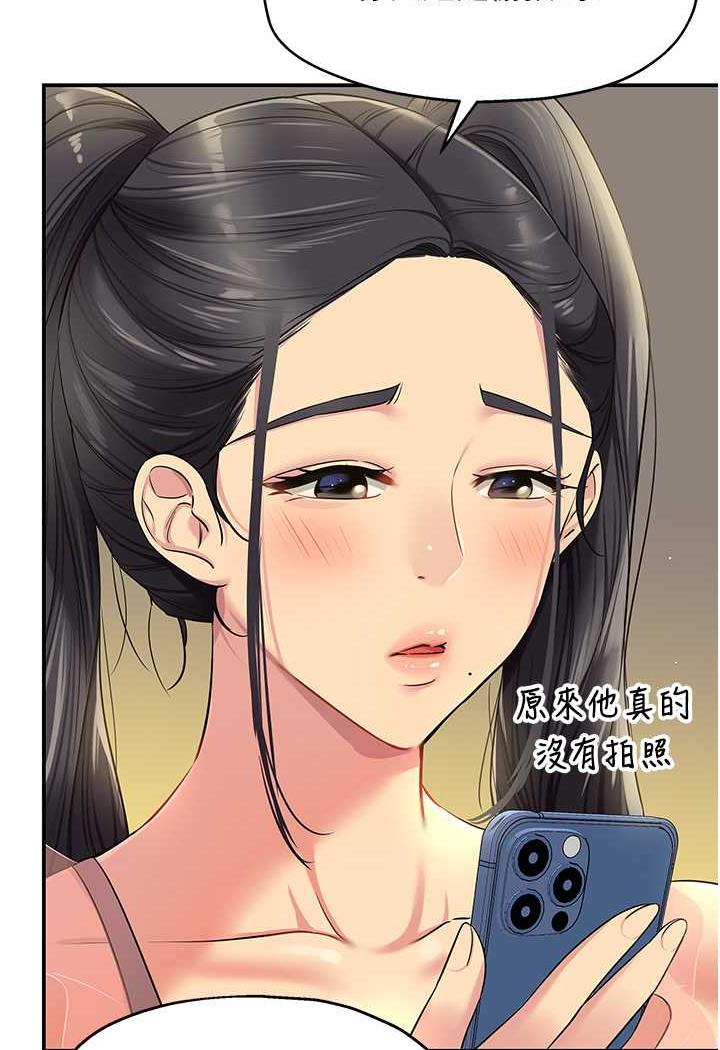 [Manhwa] Hole Grocery Store Plot, mature woman, big breasts#[96P]-91