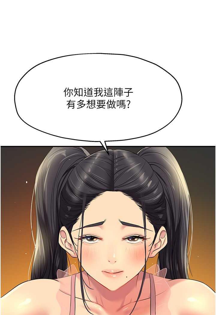 [Manhwa] Hole Grocery Store Plot, mature woman, big breasts#[96P]-94