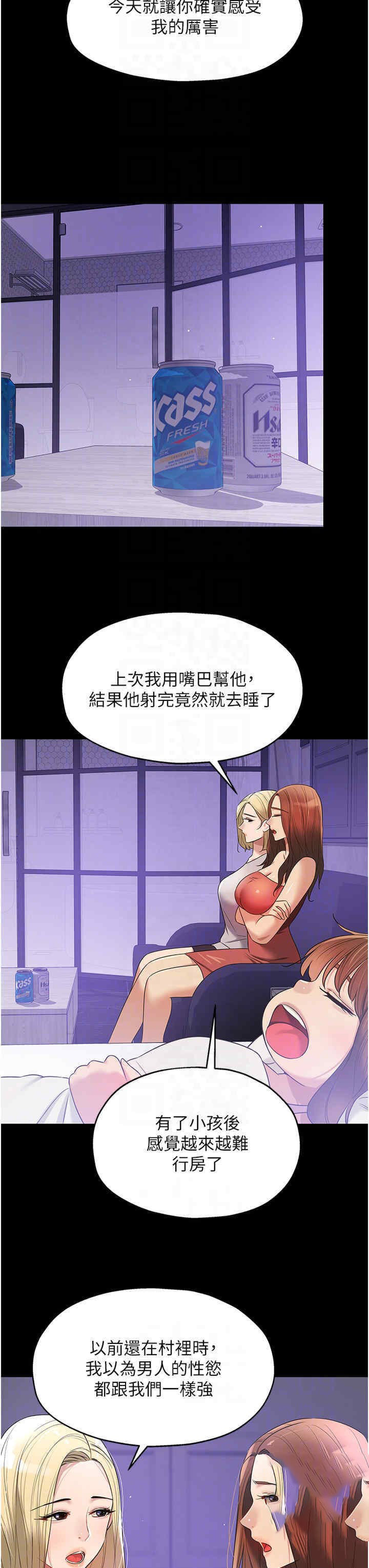 [Manhwa] Hole Grocery Store Plot, mature woman, big breasts#[53P]-10