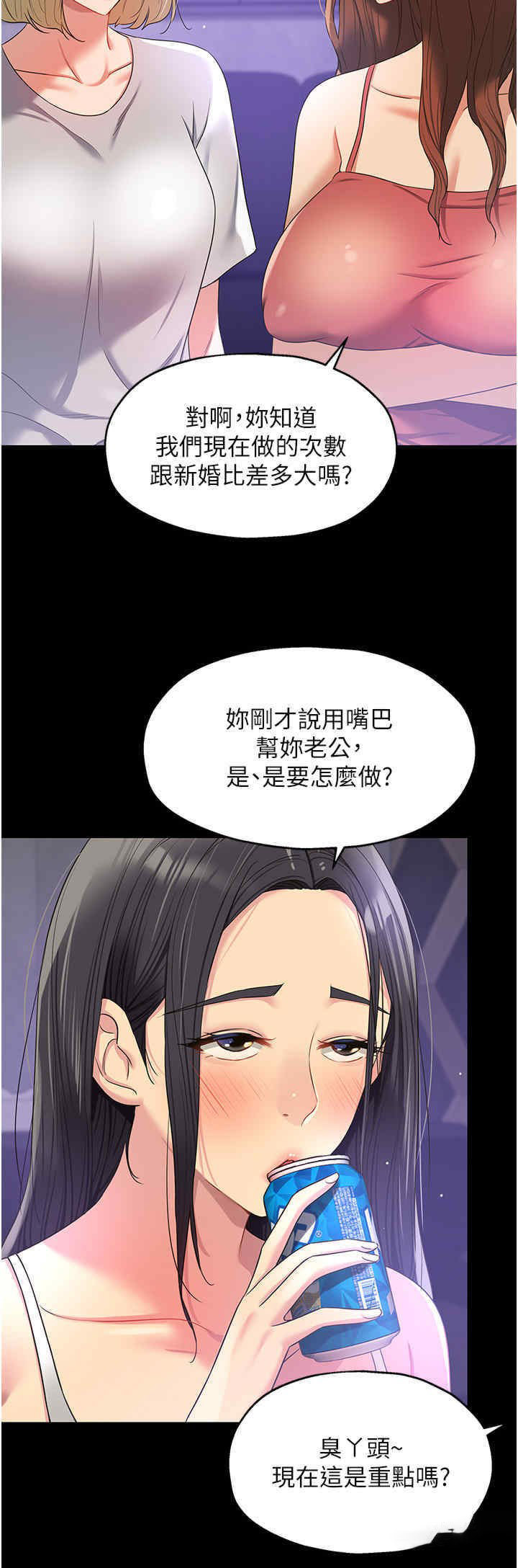[Manhwa] Hole Grocery Store Plot, mature woman, big breasts#[53P]-11