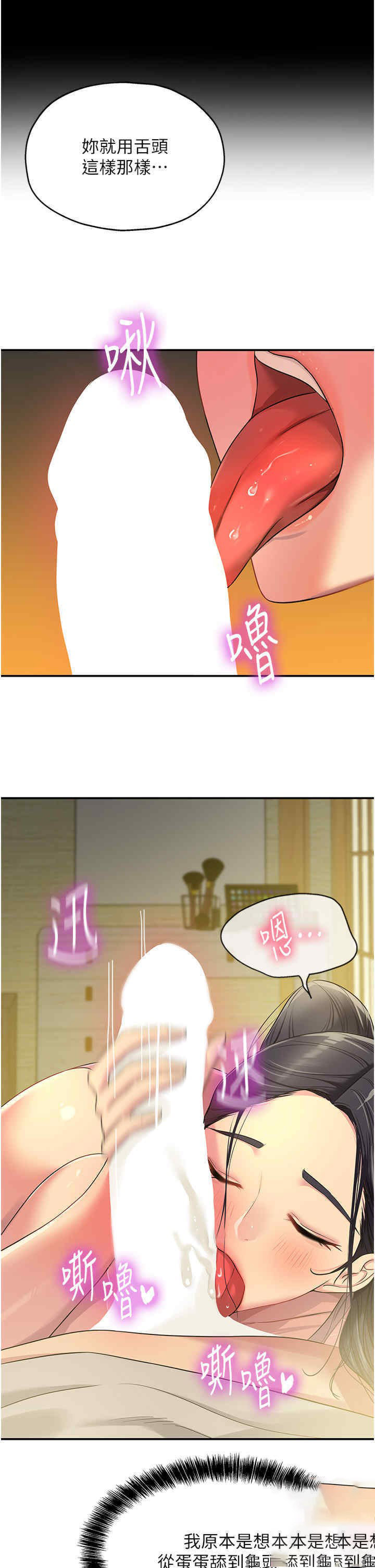 [Manhwa] Hole Grocery Store Plot, mature woman, big breasts#[53P]-12