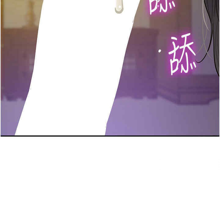 [Manhwa] Hole Grocery Store Plot, mature woman, big breasts#[53P]-19
