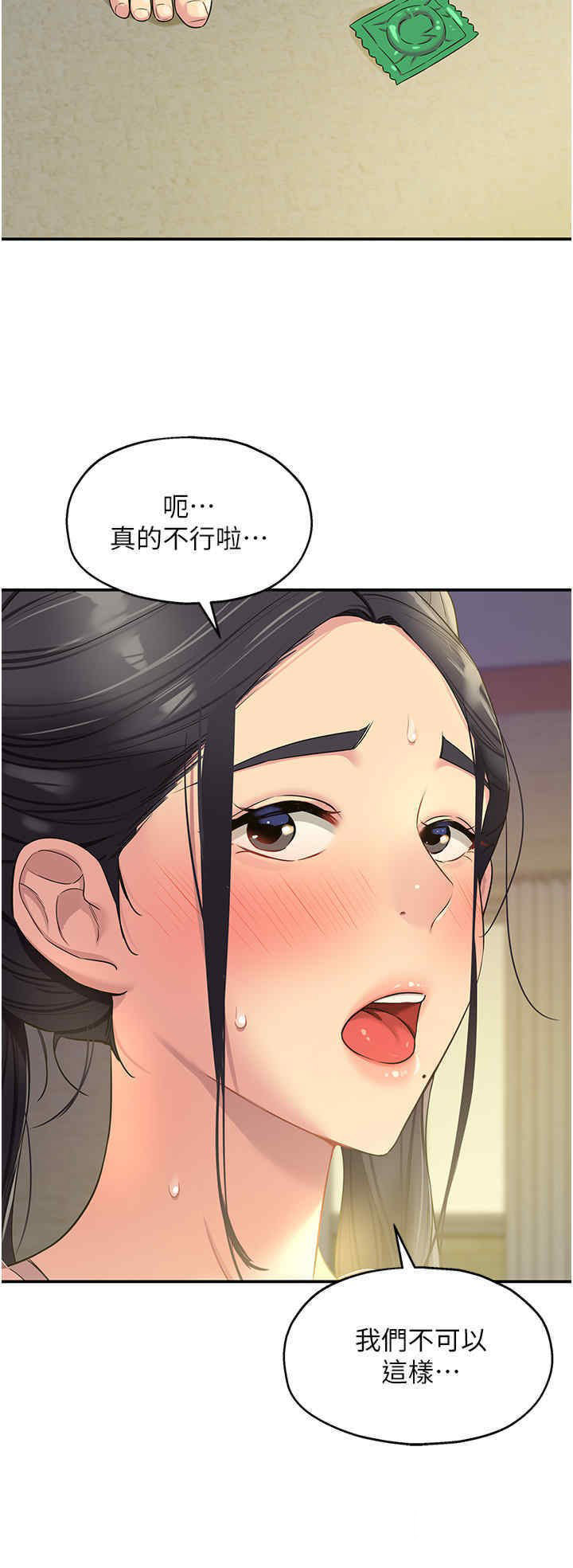 [Manhwa] Hole Grocery Store Plot, mature woman, big breasts#[53P]-27