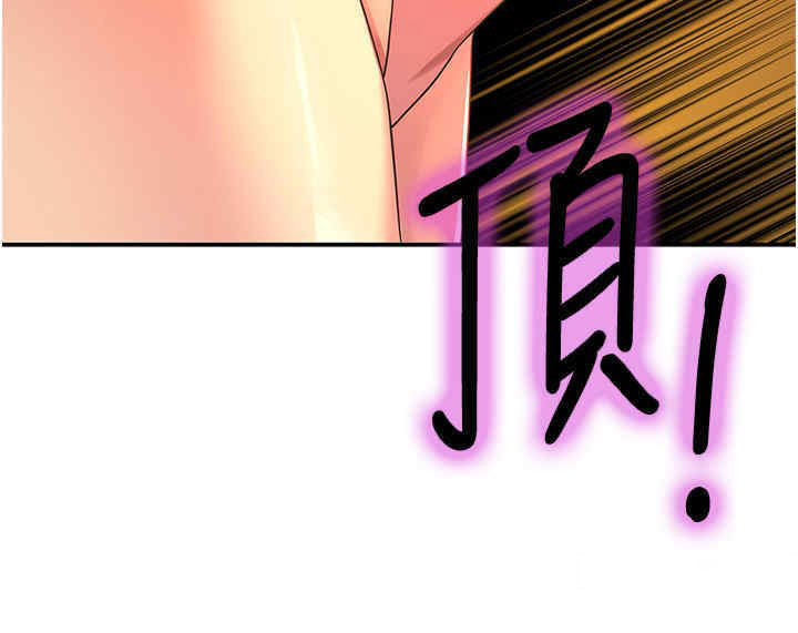 [Manhwa] Hole Grocery Store Plot, mature woman, big breasts#[53P]-31
