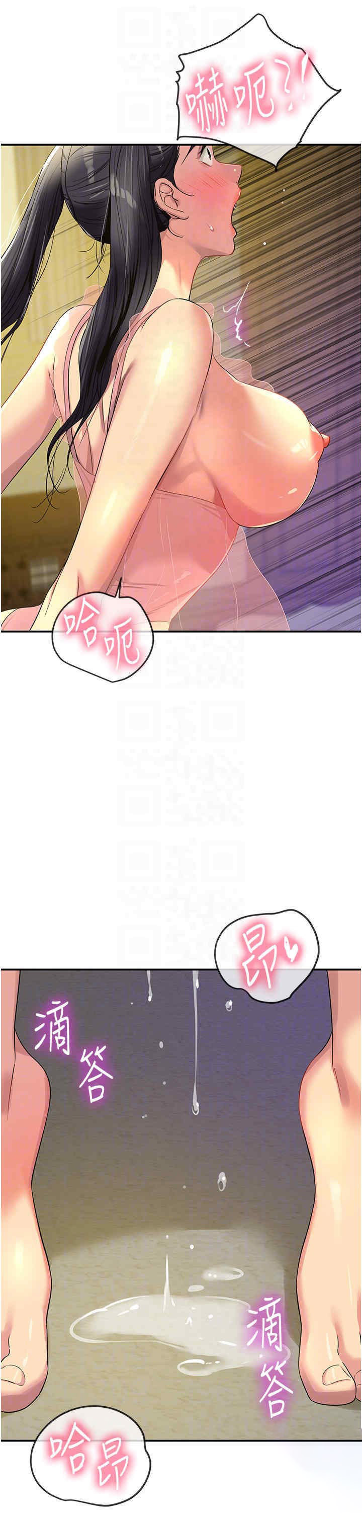 [Manhwa] Hole Grocery Store Plot, mature woman, big breasts#[53P]-32
