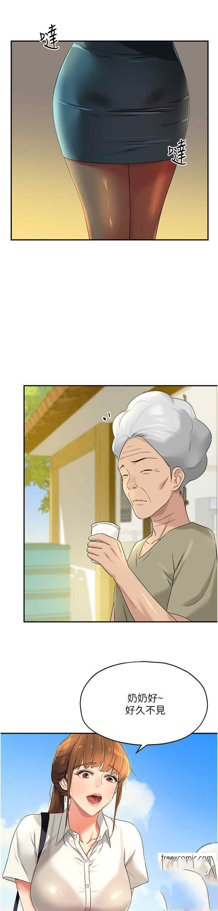 [Manhwa] Hole Grocery Store Plot, mature woman, big breasts#[53P]-40