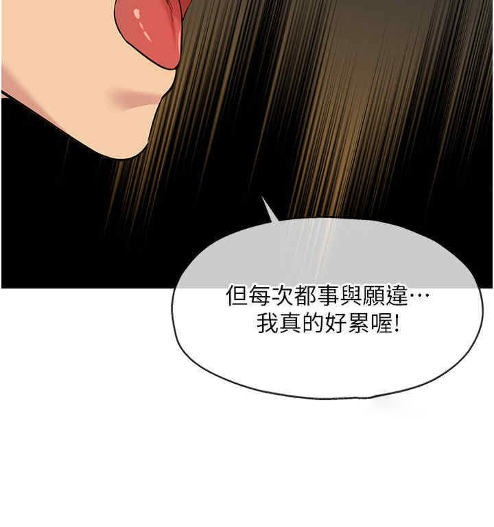 [Manhwa] Hole Grocery Store Plot, mature woman, big breasts#[53P]-45