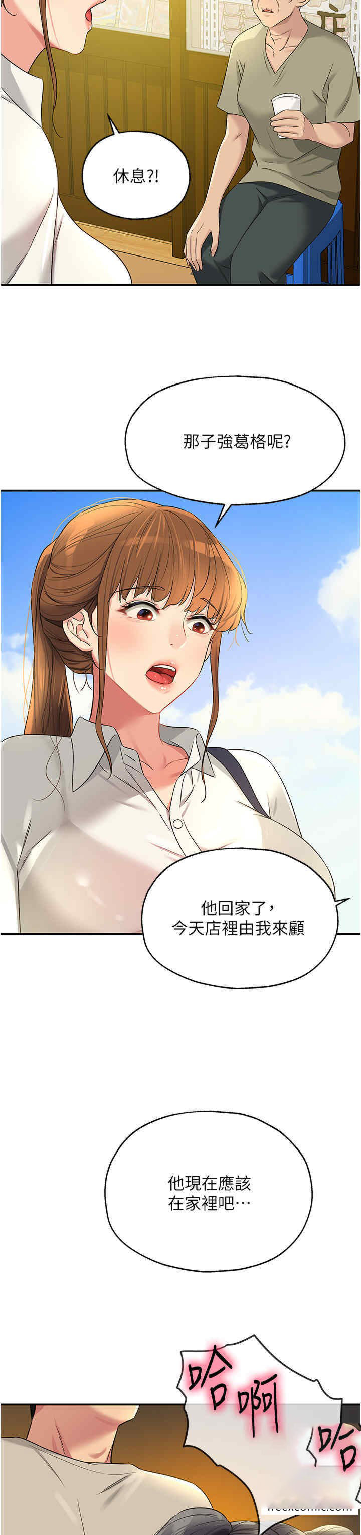 [Manhwa] Hole Grocery Store Plot, mature woman, big breasts#[53P]-52